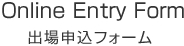 高松国際ピアノコンクール